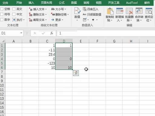 java 正則匹配整數,什么是正則素數