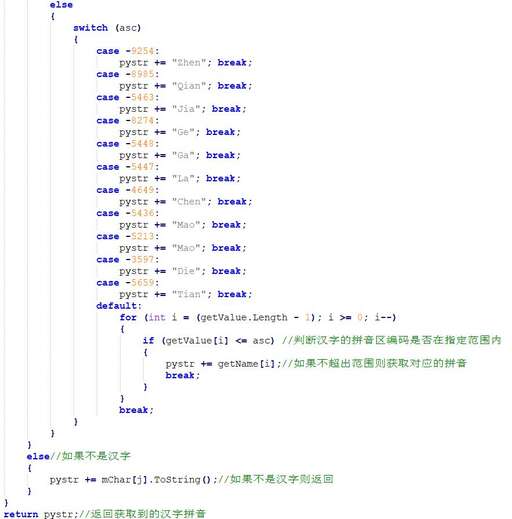 java asc字符串,matlab中str2num函數(shù)怎么用嗎