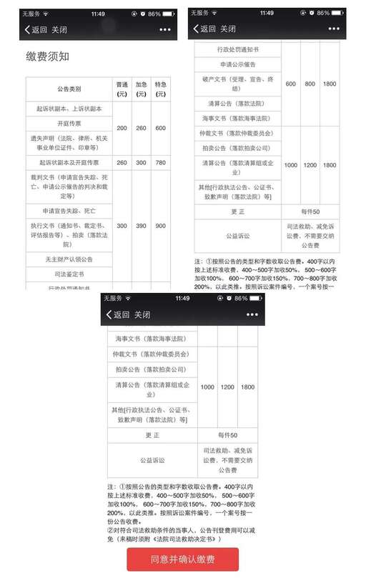 微信退款接口 java,拼多多微信退款怎么查