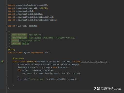 java 定時調(diào)度框架,夫妻AA制