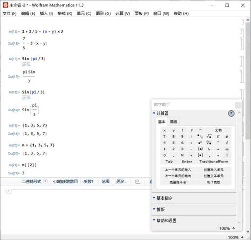 java中變量命名規則,spss怎么改字符串變量