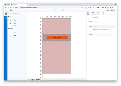 java開源表單設計器,Azure表單識別器工具支持哪些特色功能