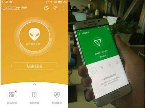 360手機衛士 java,360手機衛士怎么沒有隱私空間