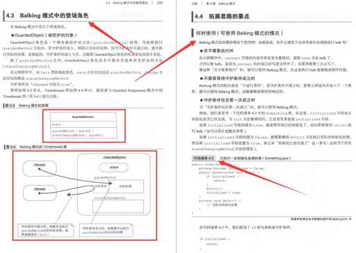 java多線程無效,VB能不能實現多線程運行