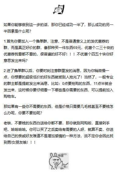 淘客返利php源碼,第一手的線報資源你們有好的嗎