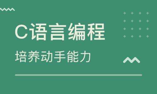 學java需要學c語言嗎,是程序員必須掌握的語言嗎