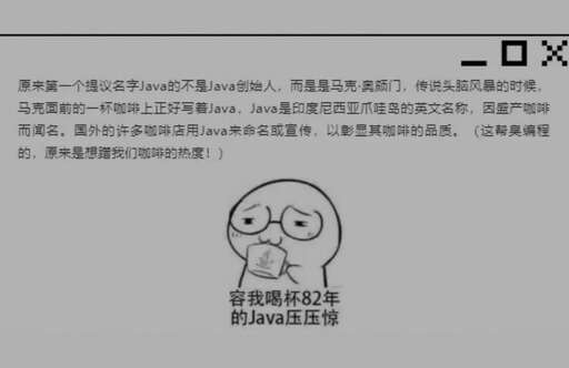 肯尼亞java咖啡,哥倫比亞瑰夏介紹