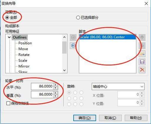 css中scale縮小,ug放大縮小快捷鍵