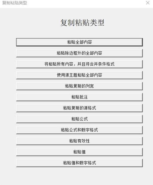 html css彈出窗體,VB中關閉窗口的命令是什么