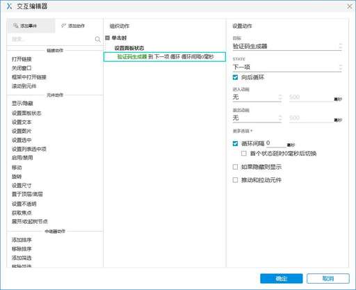 java驗證碼生成器,神奇海螺試驗場什么意思