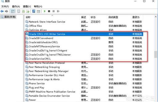 oracle的css啟動,oracle監聽服務啟動不了