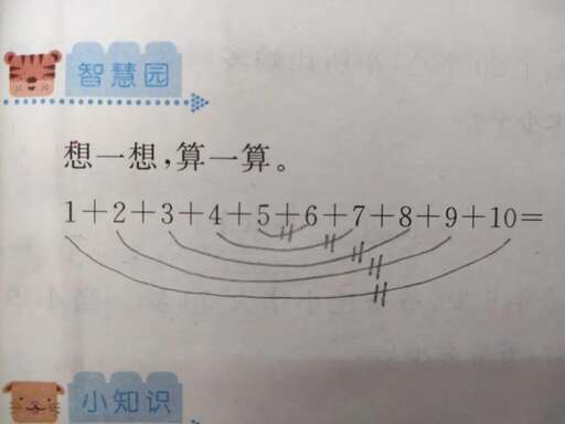 湊算式 java,6怎么分解一年級