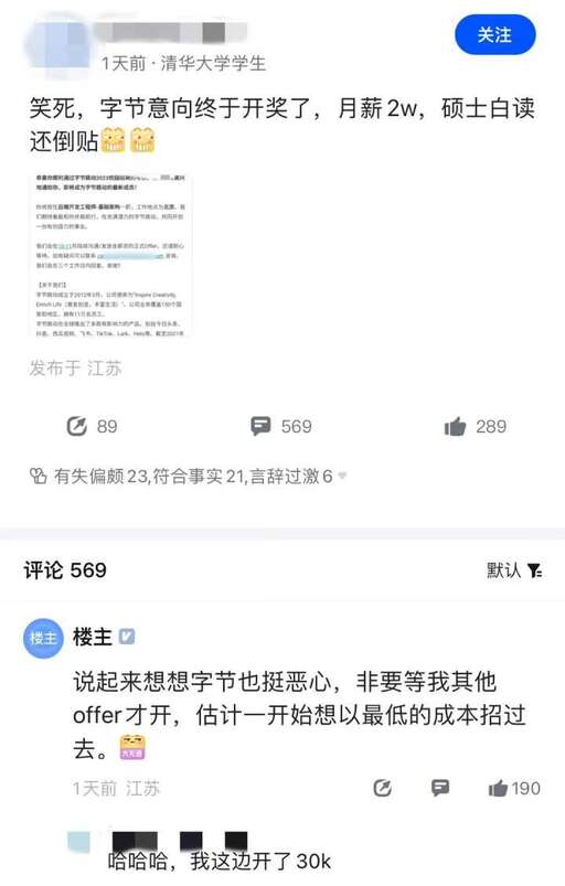 java后端開發月薪,晚上有什么副業可以做