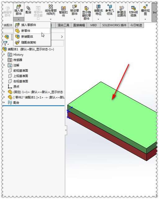 css中外部引用,catia外部參考