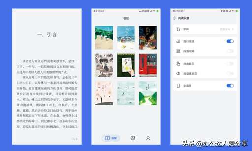 epub支持css嗎,如何把epub格式的電子書轉換成txt格式