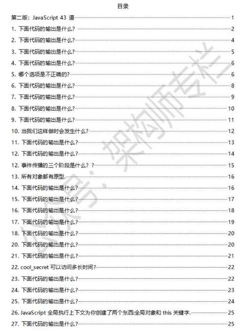 華為java開發工具,電子信息工程專業按就業方向可以劃分為軟件