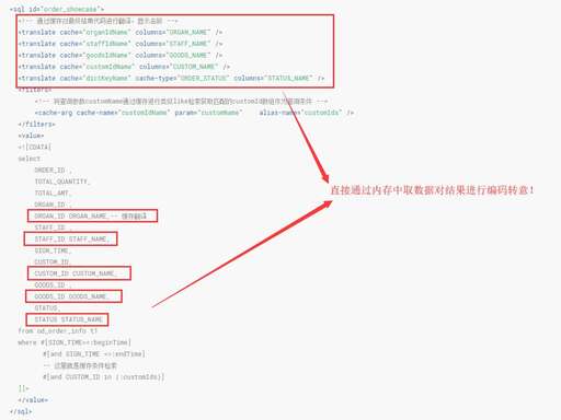 java 數(shù)據(jù)庫(kù)分頁(yè)緩存,cr渲染器提示內(nèi)存不足