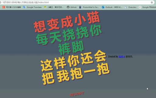 css 屬性包含漢字,一個中文字符占幾個字節