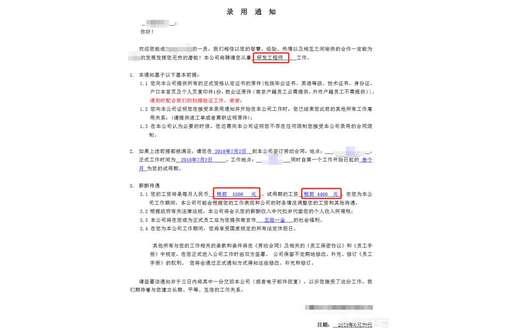 成都java視頻,成都java培訓好找工作嗎