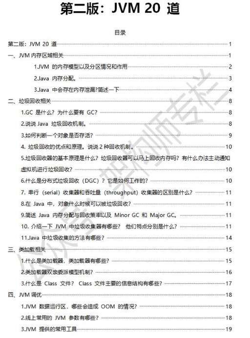 京東模塊java開發嗎,非計算機專業大學生想學計算機