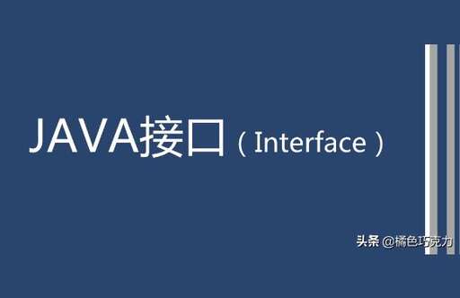 java調優接口設置,刷臉能查到身份證嗎