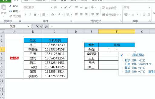 java的out類型參數,200PLC中M101和移動指令MOV