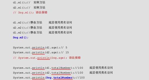 獲取實例的類名 Java,使用new關鍵字創建對象實例