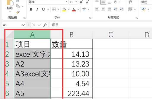 css 超出表格文字顯示,excel中文字太長超出單元格范圍如何全部顯示