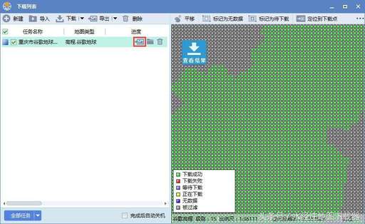 dem生成等高線java,新型時空數據類型可分為哪幾種