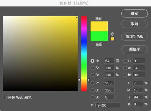 css色相環和cmyk,cmyk顏色怎么調才不會暗