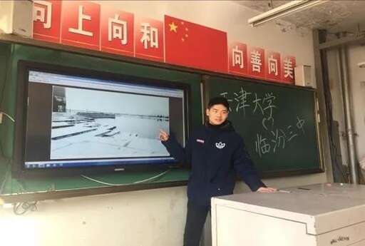 海康威視java實習內容,浙江大學畢業的學生在社會上認可度有多高