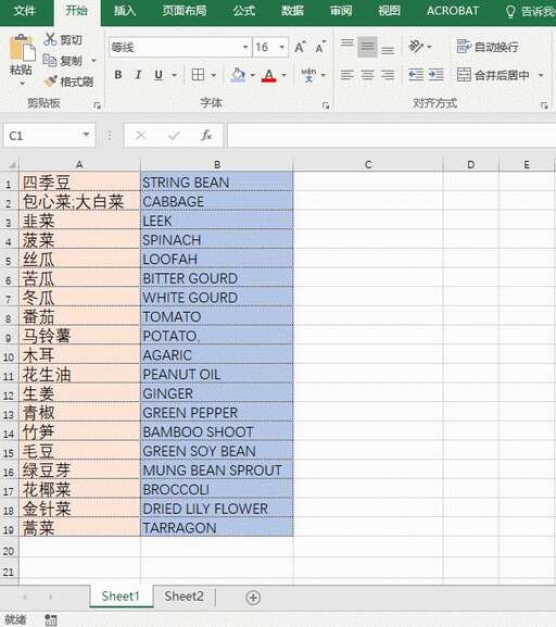 大寫轉換成小寫java,大小寫對應字母表示