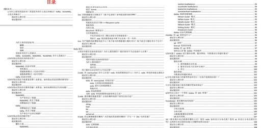 java8集合面試,三支一扶考試難嗎