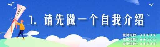 阿里java校招面試題目,23年銀行校園招聘面試都通知了嗎