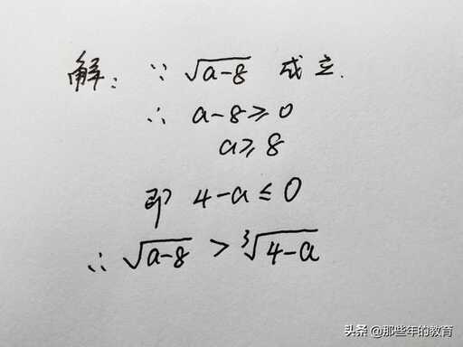 java代碼求a的平方根,平方根的定義