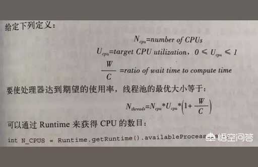 用java實現一個線程池,畢業如何找到程序員工作