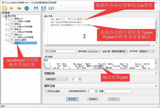 jsondb java,汽車上的蓄電池