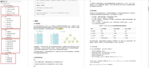 java并發(fā)專欄,50歲后血管開始老化